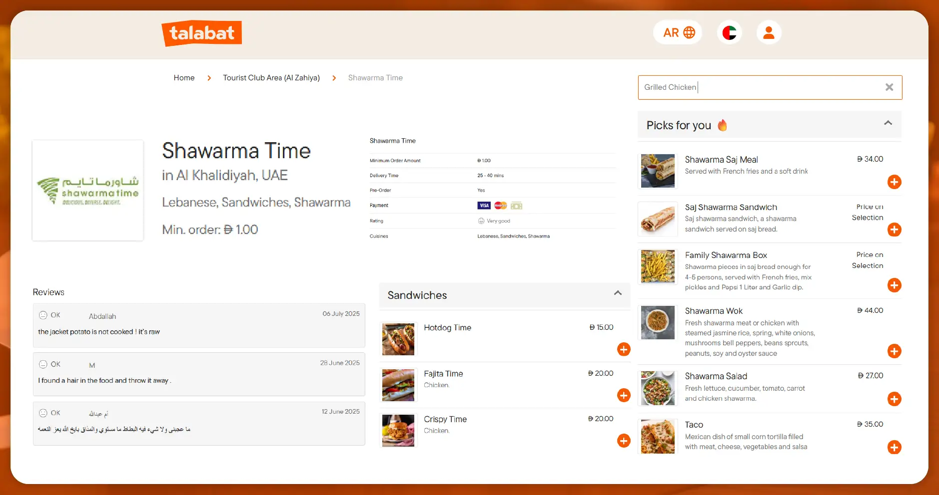 What Data Can Be Extracted?